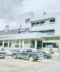 San Pa Tong Hospital