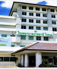 Ratchathani Rojana Hospital