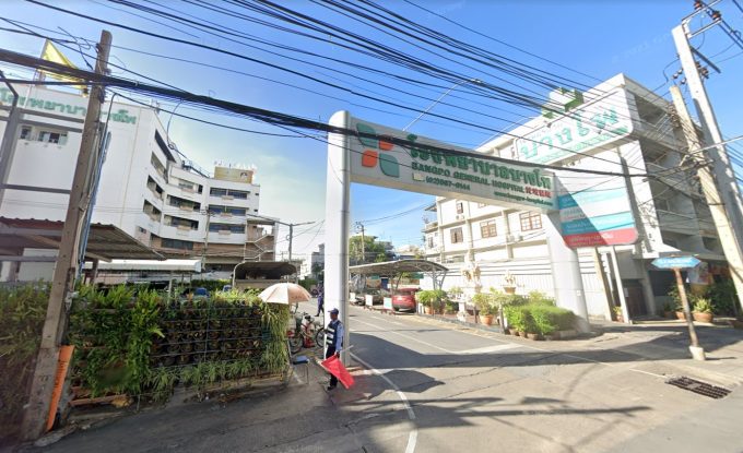 Bangpo General Hospital
