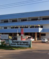 Kong Hospital