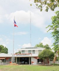 Chaloem Phrakiat Somdet Ya 100 years Hospital