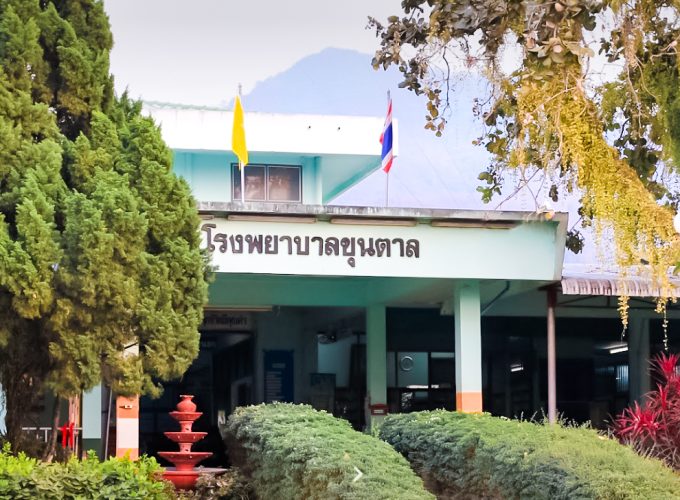 Khuntan Hospital