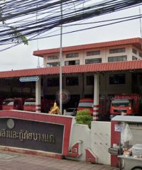 Bang Khae Fire Station