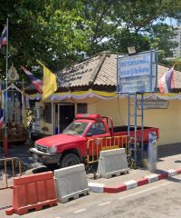 Nakornpink Fire Station