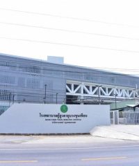Bang Khun Thian Elderly Hospital