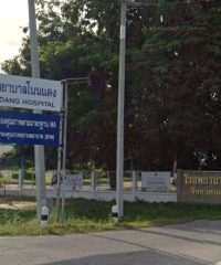 Non Daeng Hospital