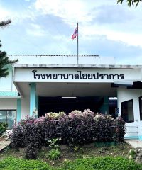 Chaiprakarn Hospital