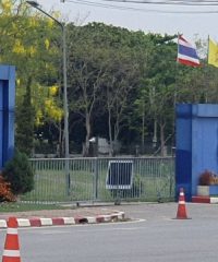 41st Airborne Division Hospital