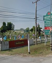 Nong Saeng Hospital