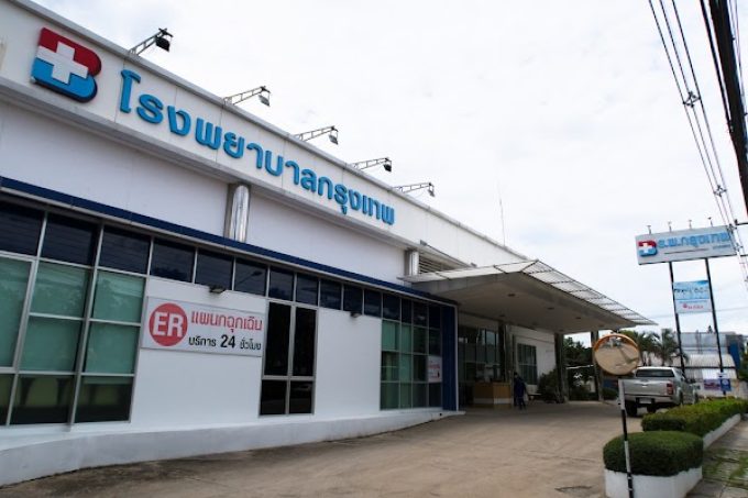 Bangkok Hospital Pak Chong