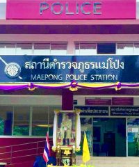 Mae Pong Police Station