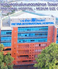 Pattaya International Hospital