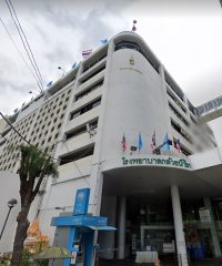 Kluaynamthai Hospital