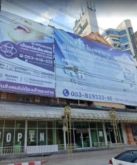 Central Chiangmai Hospital