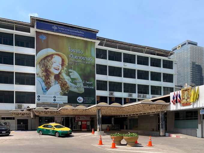 The Bangkok Christian Hospital