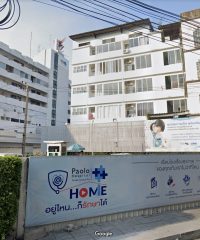 Paolo Hospital Kaset