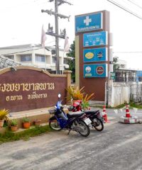 Phan Hospital