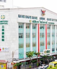 Samitivej Chinatown Hospital