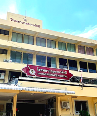 Dara Hospital