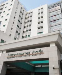 Kasemrad Hospital Prachachuen