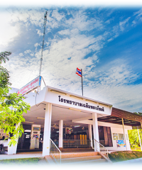 Chaloem Phrakiat Hospital Nakhon Ratchasima