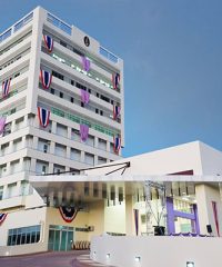 Suranaree University of Technology Hospital