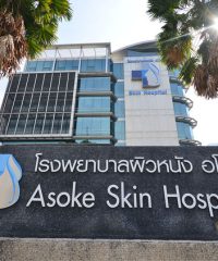 Asoke Skin Hospital