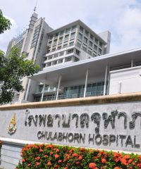 Chulalongkorn Hospital
