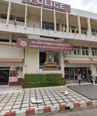 Kannayao police station