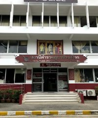 Chang Phueak Police Station
