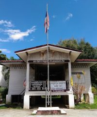 Doi Saket Police Station