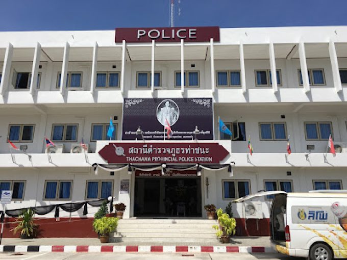 Tha Chana Police Station