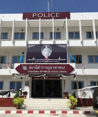 Tha Chana Police Station