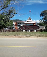 Nawai Police Station