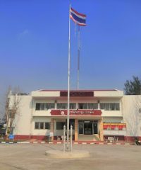 Ban Han Police Station