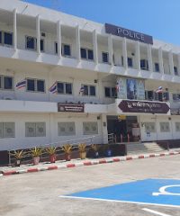 Phanom Police Station