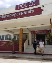 Phon Krung Police Station