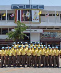 HANG DONG POLICE STATION
