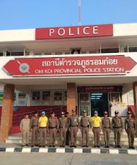 Omkoi Police Station