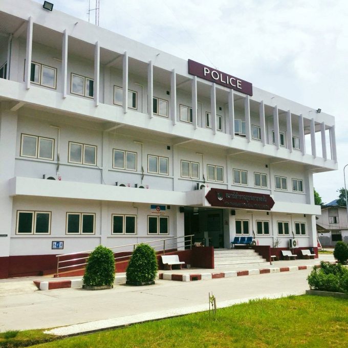 Ko Pha-Ngan Police Station