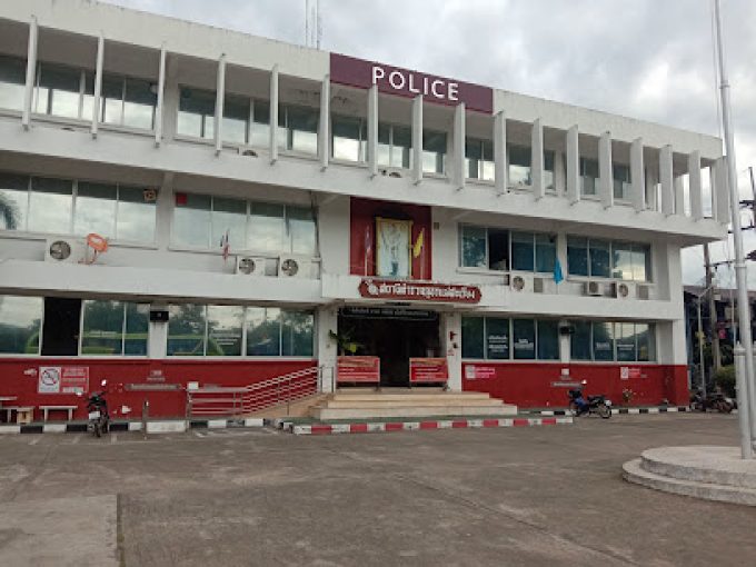 Mae Sariang Police Station