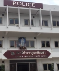 Khian SA Police Station