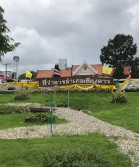 Chiang Dao Police Station