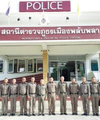 Muang Phlapphla Police Station