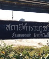 Mae Ka police station