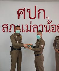 Mae La Noi Police Station