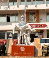 Maerim police station