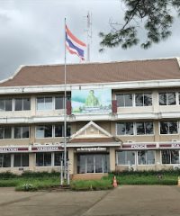 Kalayaniwattana police station