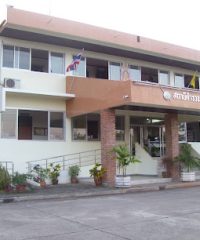 Khunthale Police Station